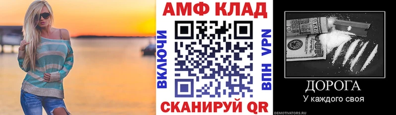 АМФ 98%  Киржач 