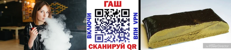 ГАШИШ гашик  закладки  Киржач 