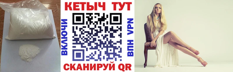 Кетамин ketamine  Киржач 