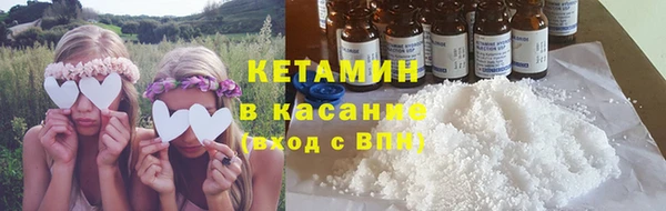 прущие грибы Бугульма