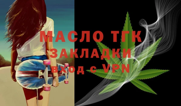прущие грибы Бугульма
