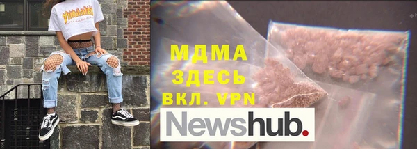 амфетамин Бородино
