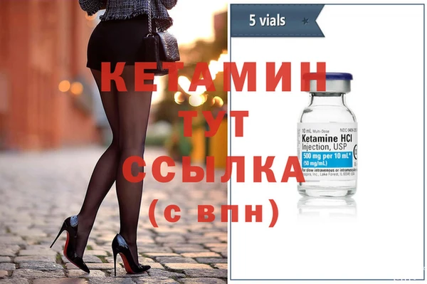 прущие грибы Бугульма