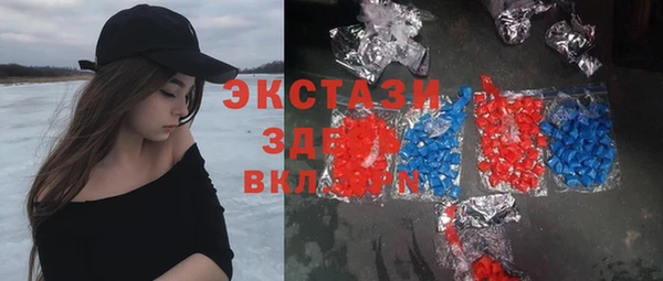 амфетамин Бородино