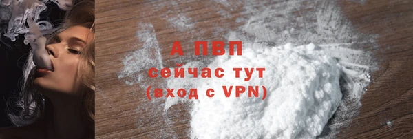 мефедрон мука Бронницы