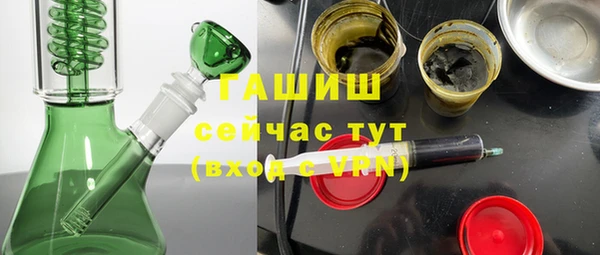 прущие грибы Бугульма