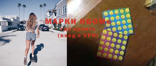 мефедрон мука Бронницы