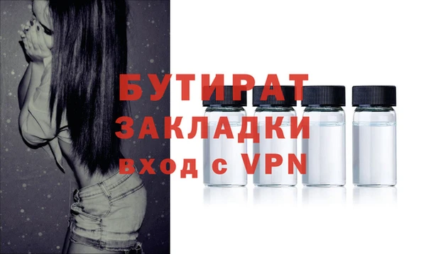 прущие грибы Бугульма