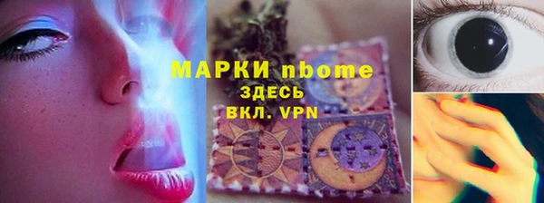 бутират Сатка