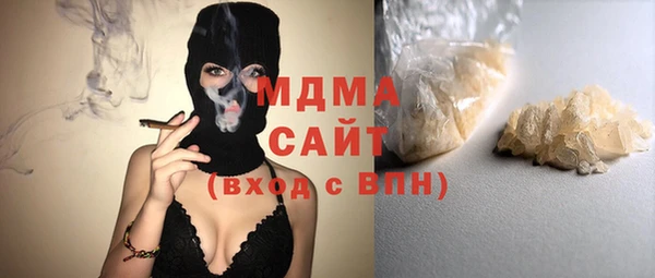 мефедрон мука Бронницы