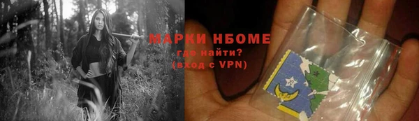 мефедрон мука Бронницы