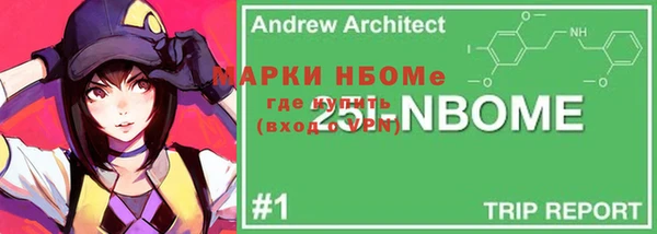 амфетамин Бородино