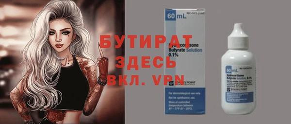 амфетамин Бородино