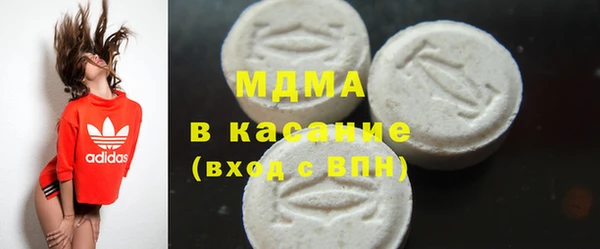 амфетамин Бородино