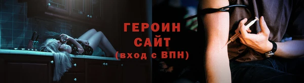 мефедрон мука Бронницы