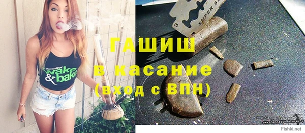 мефедрон мука Бронницы