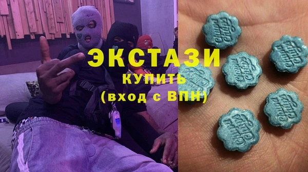 амфетамин Бородино