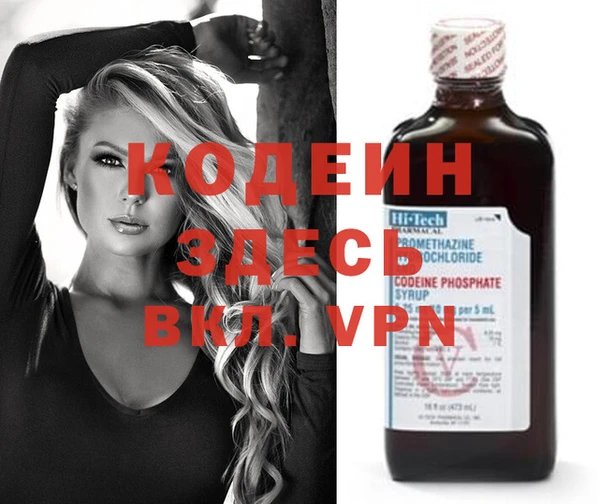 прущие грибы Бугульма