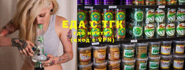 амфетамин Бородино