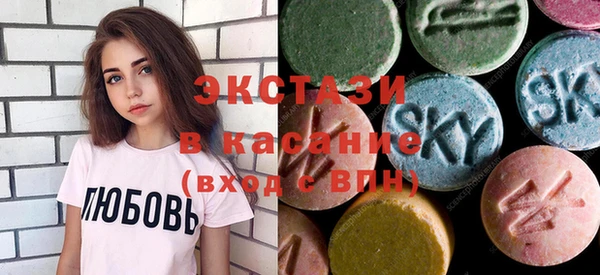 мефедрон мука Бронницы