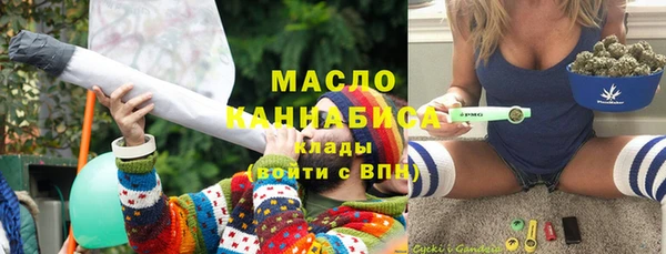 амфетамин Бородино