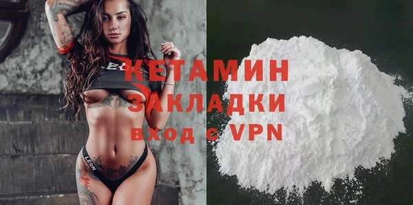 мефедрон мука Бронницы