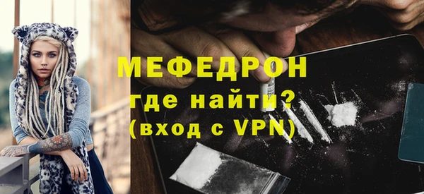 амфетамин Бородино