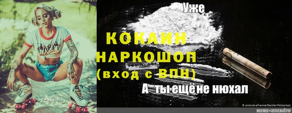 мефедрон мука Бронницы