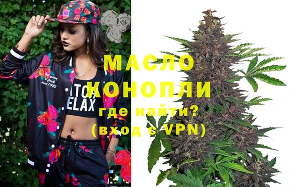 мефедрон мука Бронницы