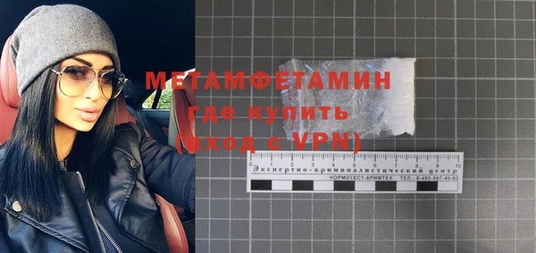прущие крисы Рославль
