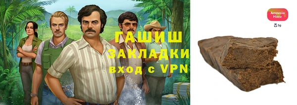 прущие крисы Рославль
