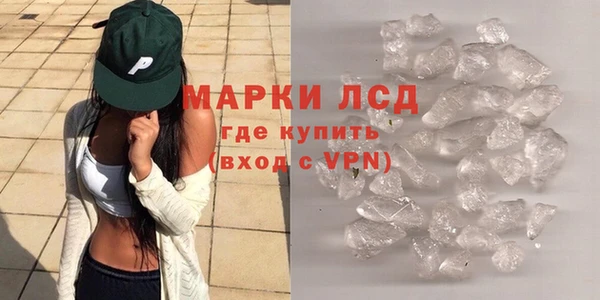 амфетамин Бородино