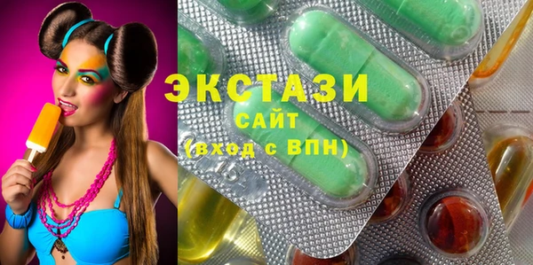 мефедрон мука Бронницы
