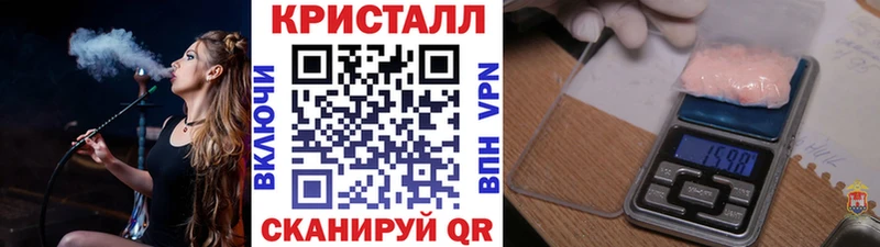 Метамфетамин Methamphetamine  Киржач 