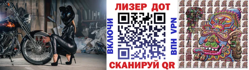 купить наркотик  Киржач  Марки 25I-NBOMe 1500мкг 