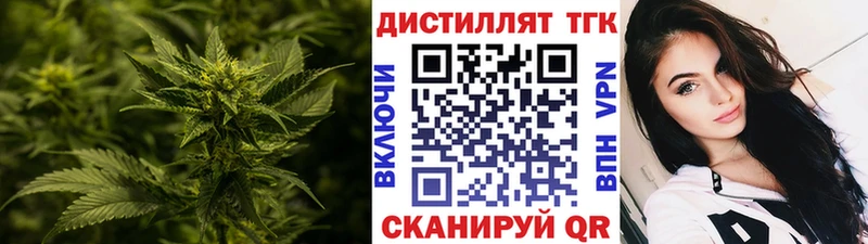 ТГК THC oil  Киржач 