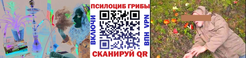 Галлюциногенные грибы мицелий  Киржач 